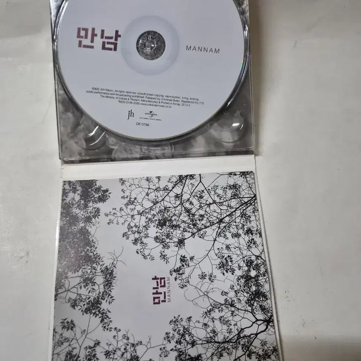 [BUNJANG] Various Artists Project Album &