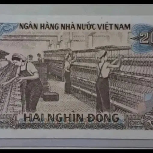 [BUNJANG] Vietnam 2000 Dong Banknote 3333333 Serial Number / 베트남 2000동 지폐 3솔리드 3333333