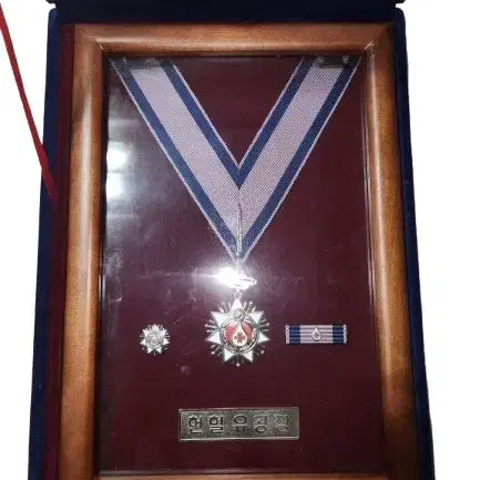 [BUNJANG] Blood Donation Merit Award Medal Set (Gold &amp; Silver) / 헌혈 유공장 훈장 세트 (네고 가능)