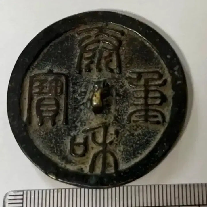 [BUNJANG] Large Button with Auspicious Pattern / 길상문양 대형단추