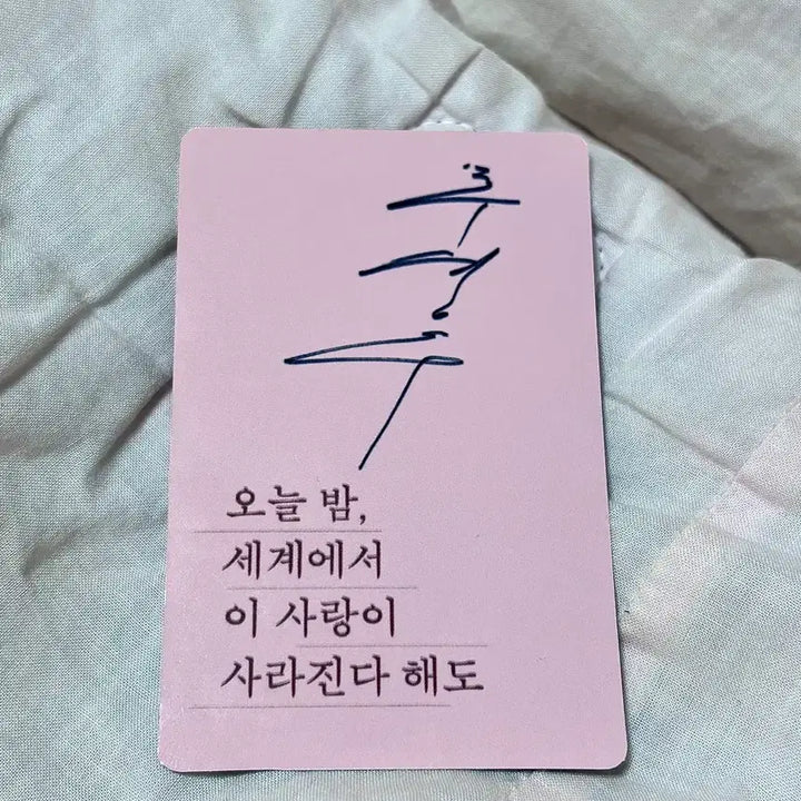 [BUNJANG] Choi Woo-young Osayisa Photocard / 새상품)) 추영우 오세이사 포토카드 굿즈 양도.