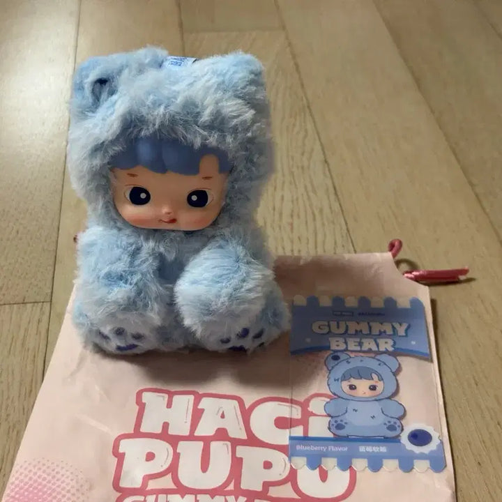 [BUNJANG] Pop Mart Hachipupu Blueberry Keychain Doll / 정품 팝마트 하치푸푸 블루베리 키링 인형