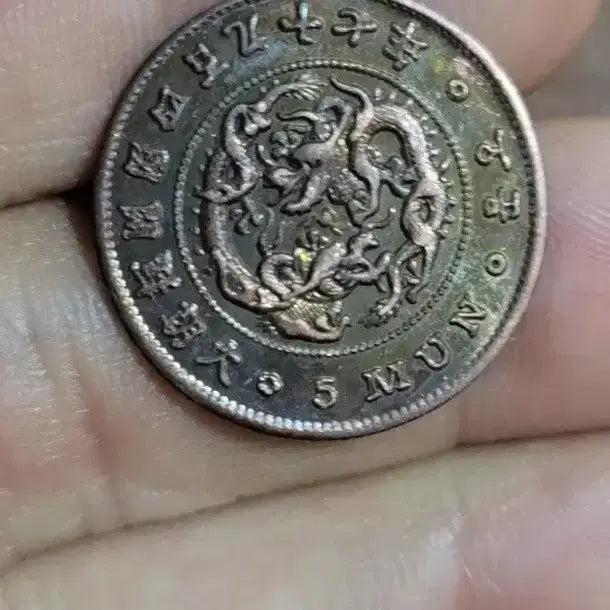 [BUNJANG] Foreign Coins Collection: Chinese, Korean, Classic, Silver, Gold, Modern / BB12.외국동전.중국동전.한국동전.고전주화.은화.금화.근대주화