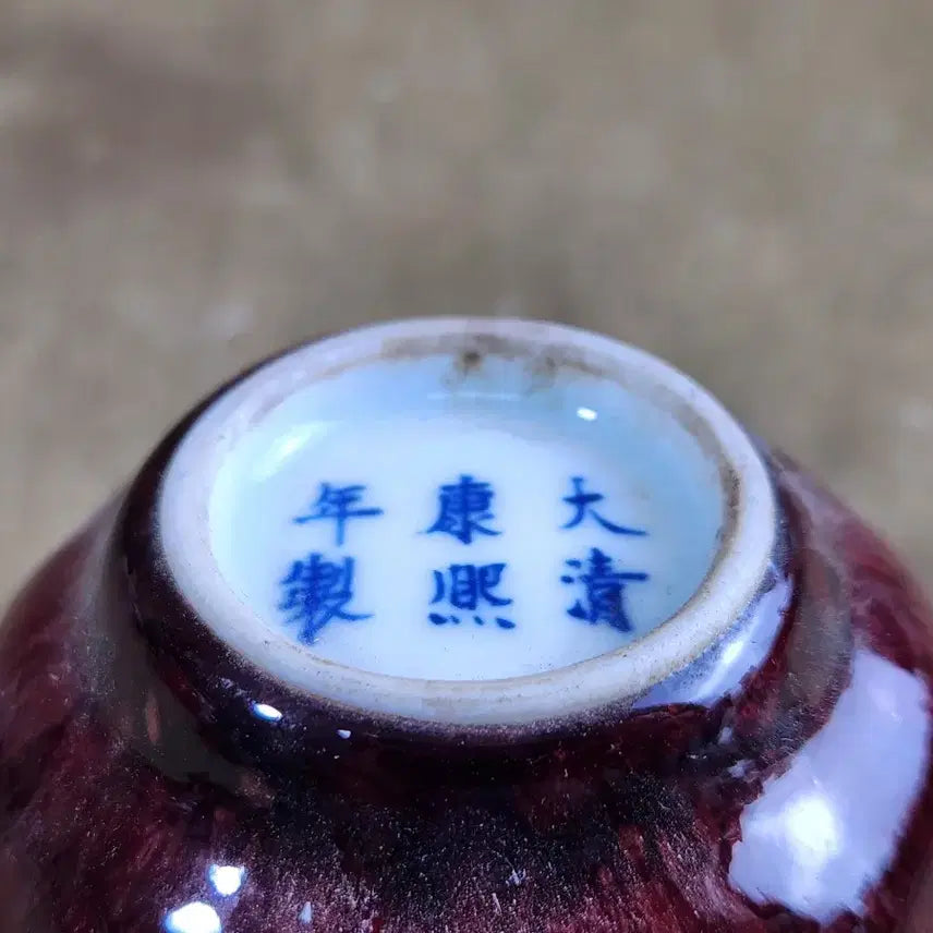 [BUNJANG] Chinese Celadon Porcelain &