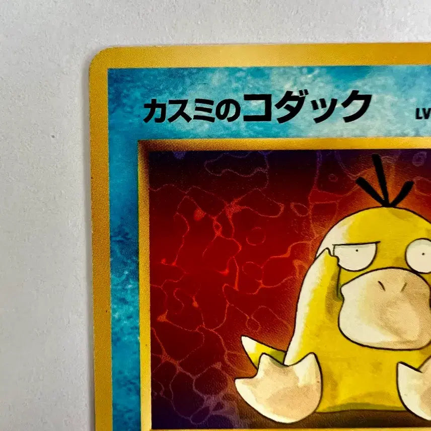 [BUNJANG] Pokemon 1998 Early Japanese Edition Misty&