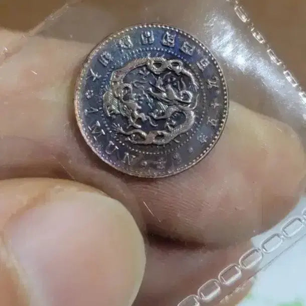 [BUNJANG] Ancient Coins Bundle (Chinese, Korean, Silver, Gold) / BB18.외국동전.중국동전.한국동전.고전주화.은화.금화.근대주화