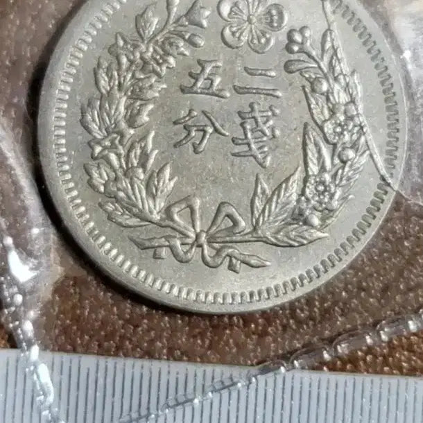 [BUNJANG] Assorted Foreign and Domestic Coins: Ancient Chinese, Korean, Silver, Gold, and Modern / BB21.외국동전.중국동전.한국동전.고전주화.은화.금화.근대주화