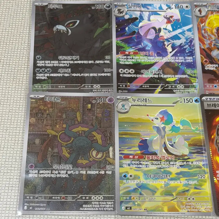 [BUNJANG] Pokemon TCG Abyssal Sea SR AR Mega Darkrai RR Bundle Set / 포켓몬카드 신상 어비스아이 SR AR 메가다크라이RR 일괄 상태최상