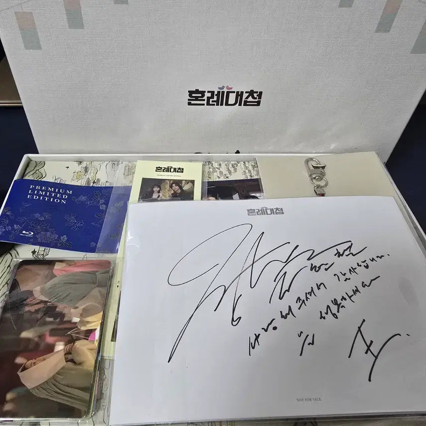[BUNJANG] Honeylee&