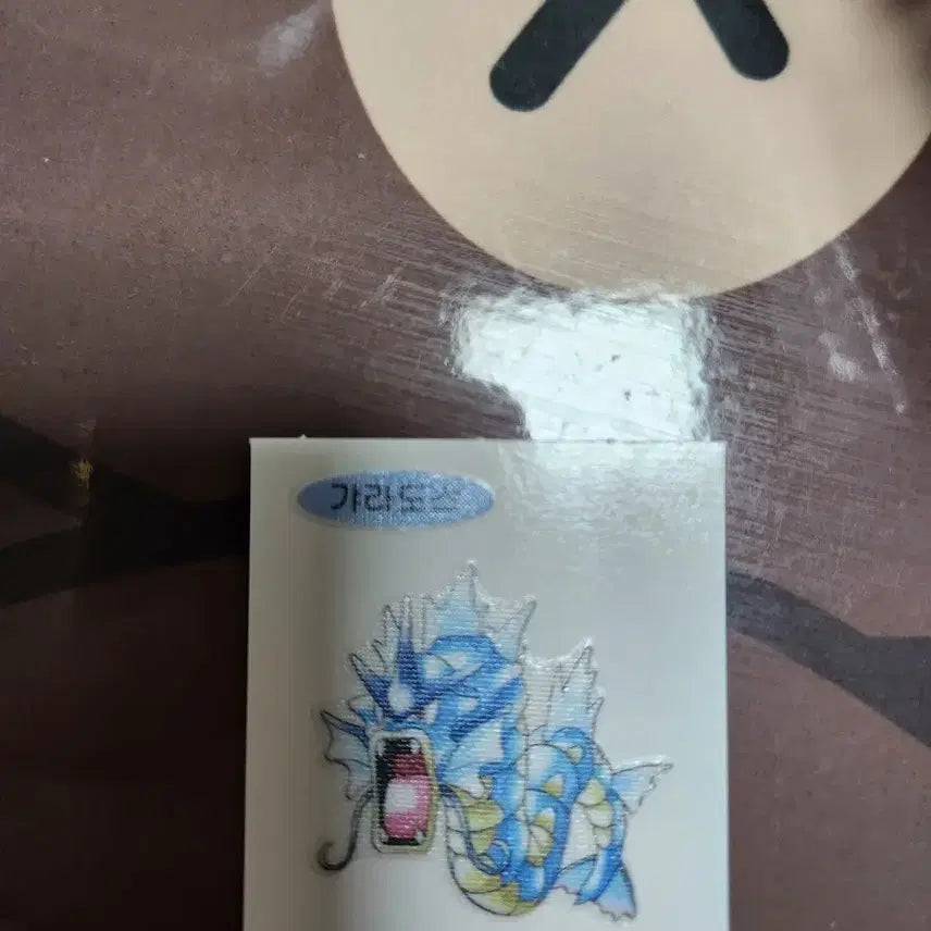 [BUNJANG] Gyarados Sticker Collection / 갸라도스 띠부실 (반택포함)