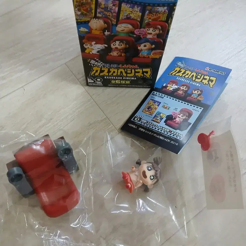 [BUNJANG] Crayon Shin-chan Cinema Figure / 짱구 크레용신짱 시네마 피규어 영화관 리멘트