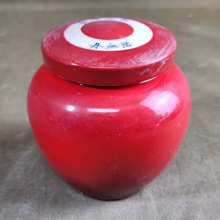 [BUNJANG] Qing Dynasty Celadon Tea Caddy / Medicine Container / 중국도자기 대청 어약방 황실에서 약을담던  차통,약통