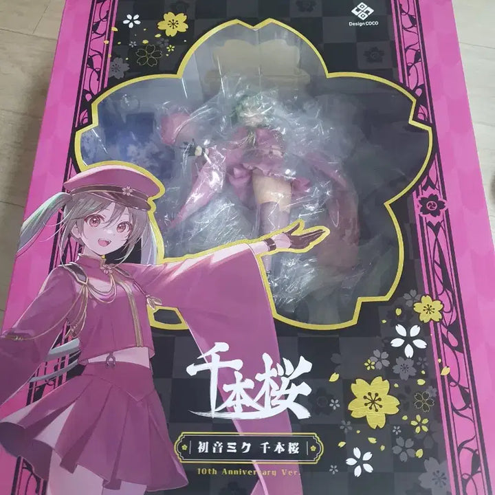 [BUNJANG] Design Coco Vocaloid Hatsune Miku 10th Anniversary Figure / 디자인코코 천본앵 미쿠 10주년 피규어