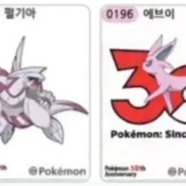 [BUNJANG] Pokemon Sticker Collection / 포켓몬띠부씰 교환!