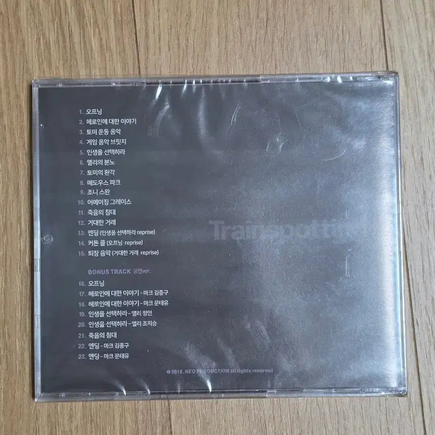 [BUNJANG] Trainspotting 2018 OST CD (Sealed) / 연극 트레인스포팅 2018 OST CD 미개봉