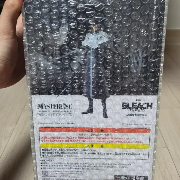 [BUNJANG] Bleach Aizen Sousuke Figure (Sealed) / 미개봉 (택포) 블리치 C상 아이젠 소스케 피규어
