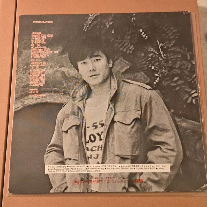 [BUNJANG] Jo Ha Moon 1st Album LP / 조하문 1집 LP