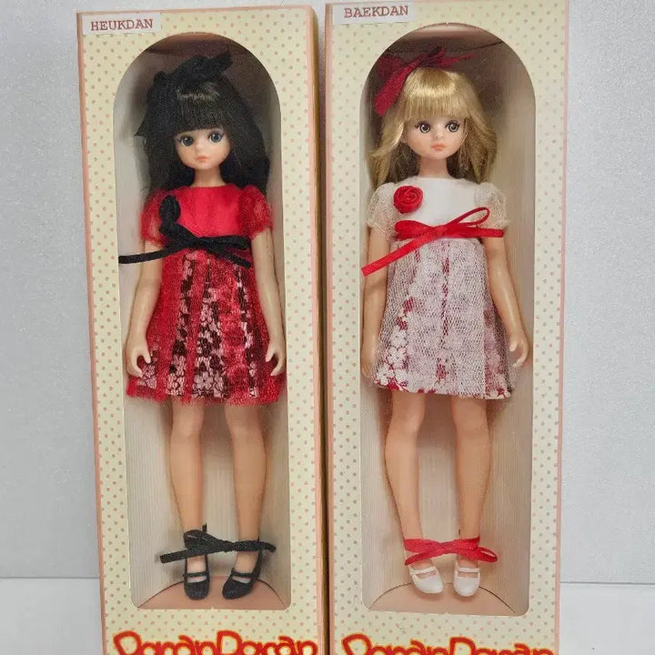 [BUNJANG] DORANDORAN Atomaru Ebany Doll / 도란도란 아토마루 흑단