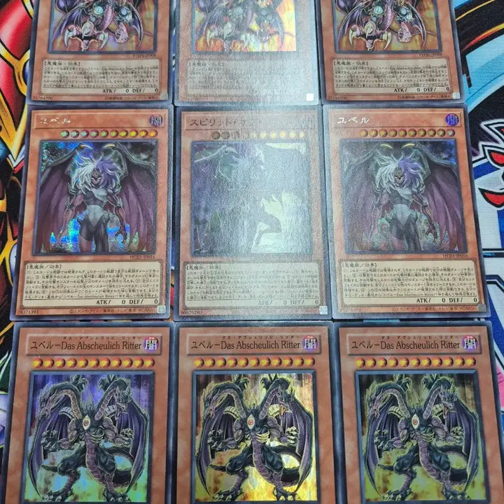 [BUNJANG] Yu-Gi-Oh! Japanese Yubel Card Set / 유희왕 일본판 유벨 카드 세트