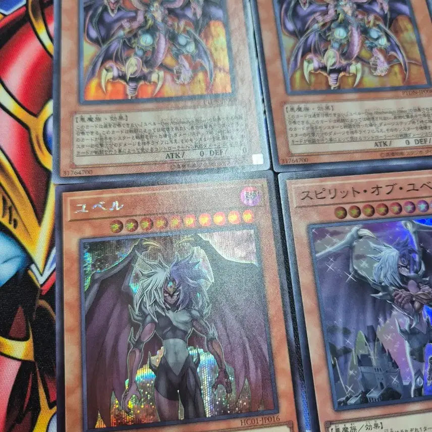 [BUNJANG] Yu-Gi-Oh! Japanese Yubel Card Set / 유희왕 일본판 유벨 카드 세트