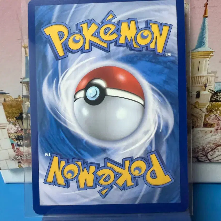 [BUNJANG] Pokemon Card Terrapagos SAR A-Grade / 포켓몬카드 테라파고스 SAR A-급
