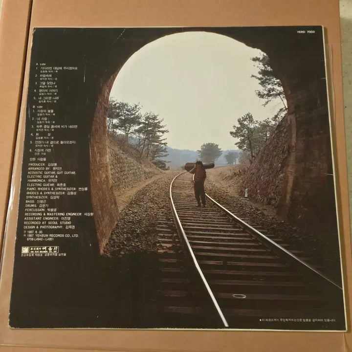 [BUNJANG] Im Ji-hoon 1st Album LP / 임지훈 1집 LP