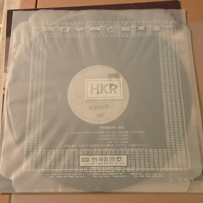 [BUNJANG] Jo Deok Bae 5th Album "If You Come Into My Heart" LP / 조덕배 5집 LP