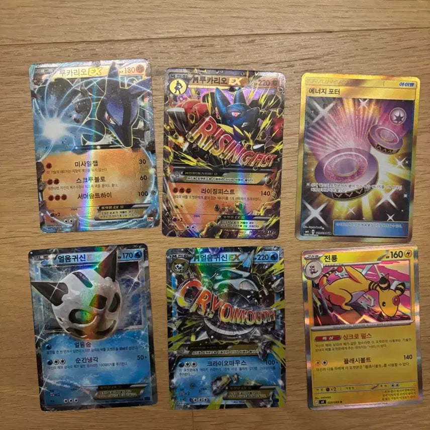 [BUNJANG] Pokemon Cards Lucario EX &amp; Froslass EX 2-Card Set Bundle / (일괄)포켓몬 카드 루카리오 EX / 얼음귀신 EX 2장+@