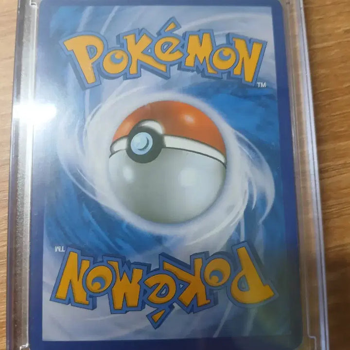 [BUNJANG] Mega Rayquaza Full Art Card / 메가레쿠쟈+레쿠쟈 ex