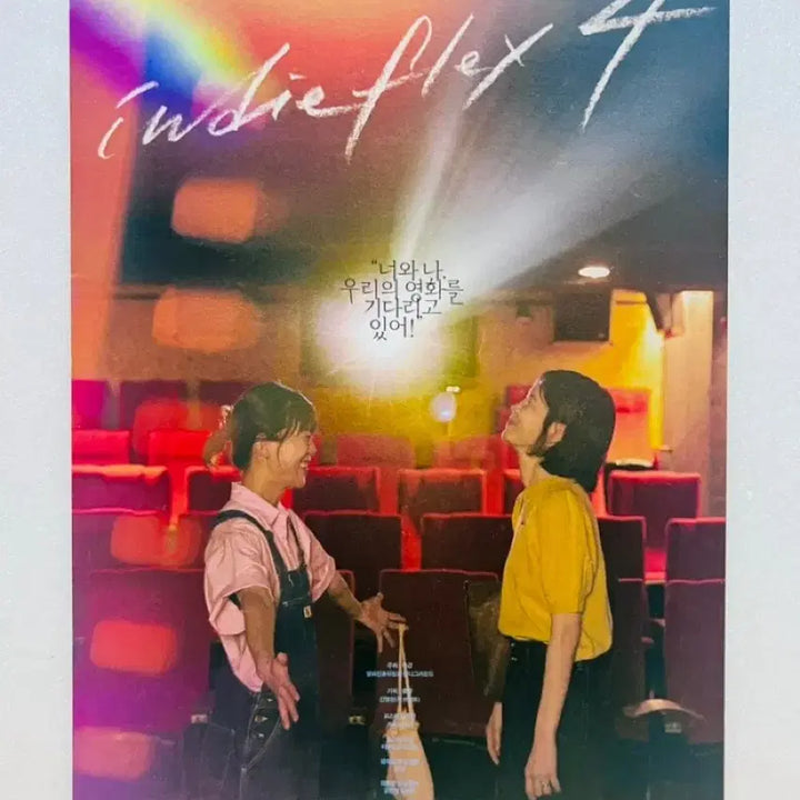 [BUNJANG] Indie Flex Season 4 Campaign Movie Pamphlet / [영화전단지/영화엽서] (B5 1장) 인디플렉스 시즌4 캠페인