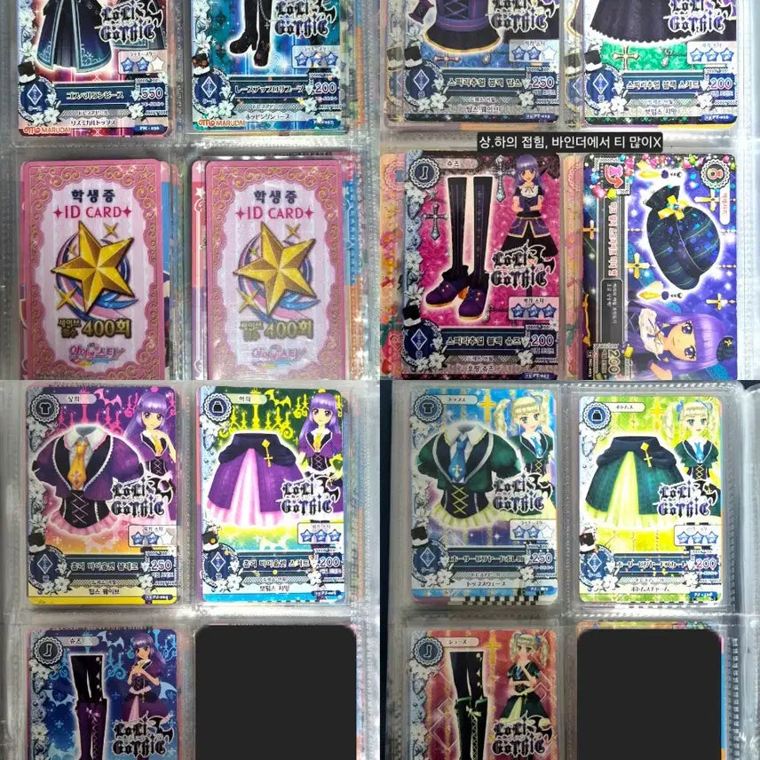 [BUNJANG] Aikatsu! Japanese &amp; Korean Cards and Merchandise Bundle Set / 아이카츠 한.일판 카드 대량 및 굿즈 일괄 양도