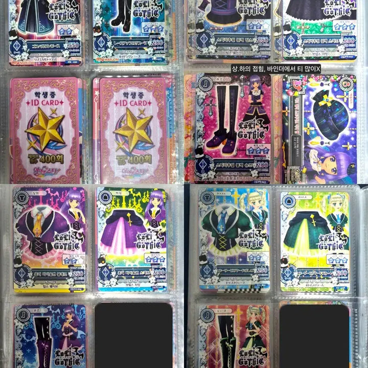 [BUNJANG] Aikatsu! Japanese &amp; Korean Cards and Merchandise Bundle Set / 아이카츠 한.일판 카드 대량 및 굿즈 일괄 양도