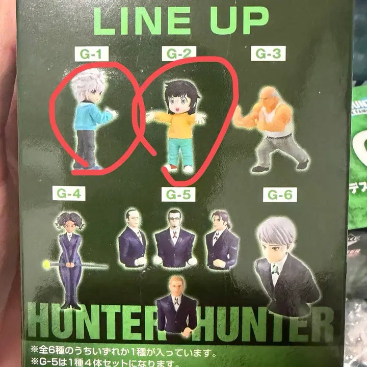 [BUNJANG] Hunter x Hunter Killua D, F, G, H, I Figure Set Bundle / 헌터X헌터 키르아 d상 외f,g,h,i 상 일괄