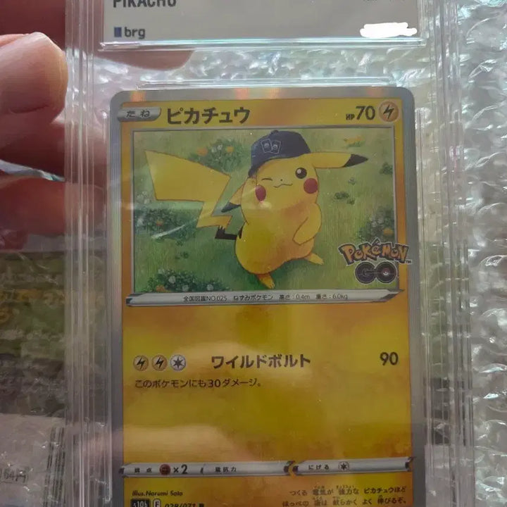 [BUNJANG] Pokemon Go Pikachu Holo Rare Graded Card 8.5 / (등카) 포켓몬 고 피키츄 brg8.5 판매합니다