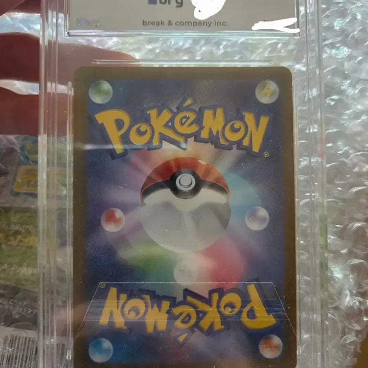 [BUNJANG] Pokemon Go Pikachu Holo Rare Graded Card 8.5 / (등카) 포켓몬 고 피키츄 brg8.5 판매합니다