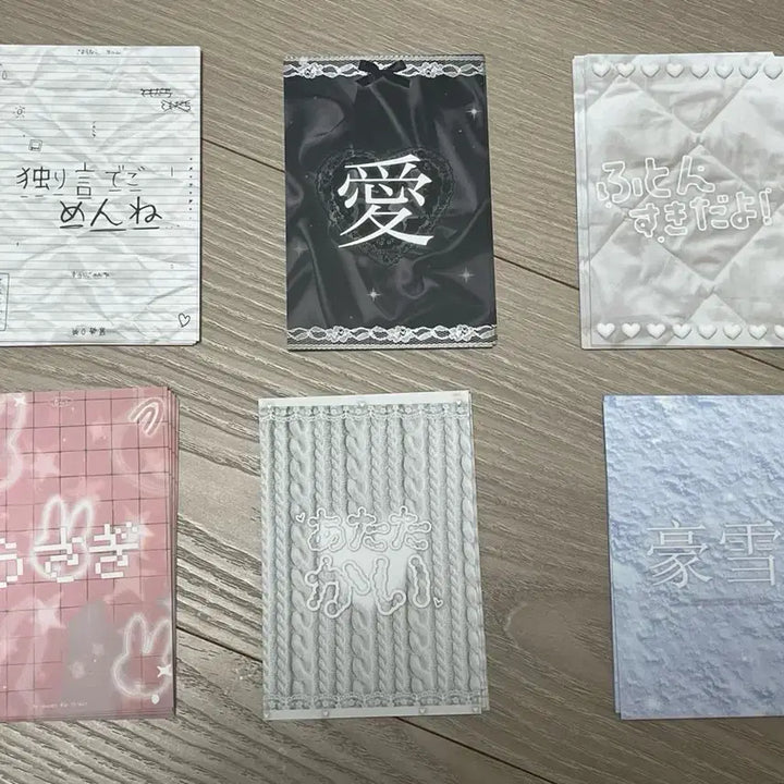 [BUNJANG] Binder Pages / 파도님 바인더 대지 판매 양도