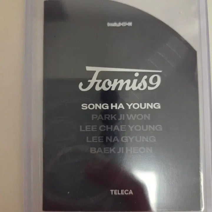 [BUNJANG] fromis_9 Song Hayoung Terruca SP Photocard / 테레카 프로미스나인 송하영 SP