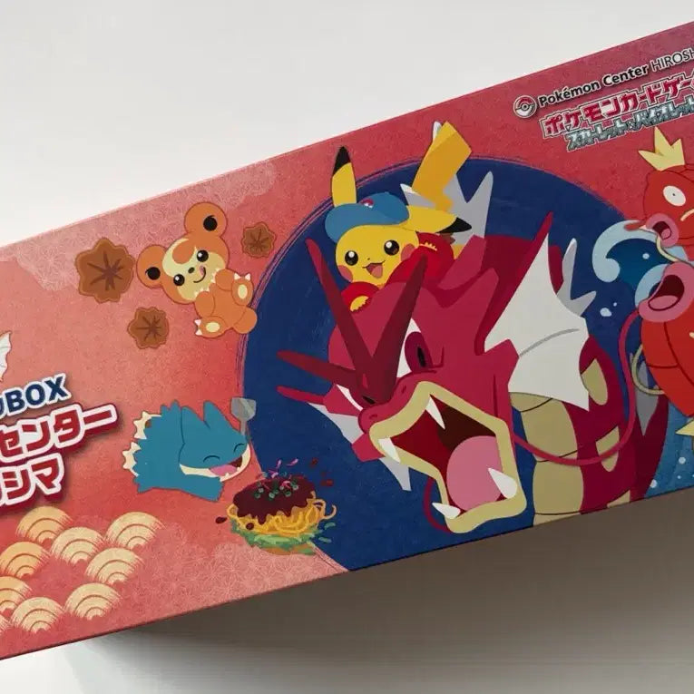 [BUNJANG] Pokemon TCG Hiroshima Pikachu Promo Box / 히로시마 피카츄 프로모 박스 포켓몬스터카드