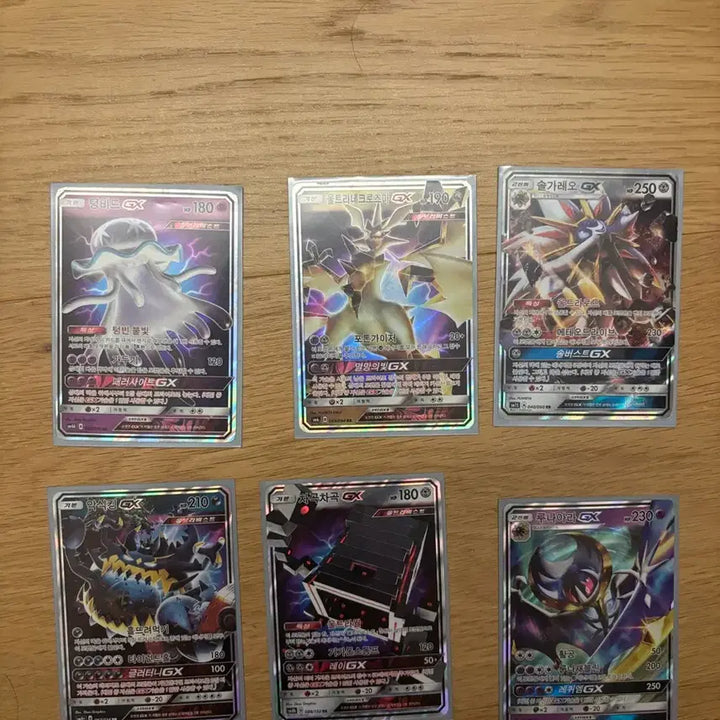 [BUNJANG] Pokemon GX Cards Bundle Set (6 Cards) / (일괄)포켓몬카드 GX 울트라비스트(차곡차곡 루나아라 솔가레오 등)