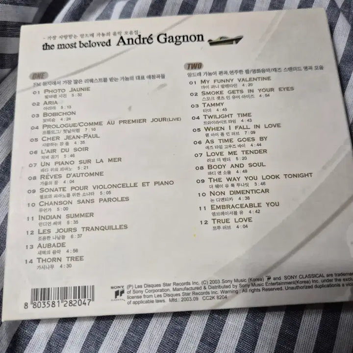 [BUNJANG] Andre Gagnon The Most Beloved Album CD / 앙드레 가뇽 the most beloved 음반시디