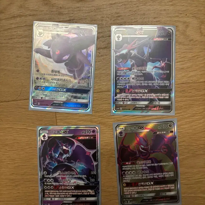[BUNJANG] Pokemon Cards Eevee, Aggron 4 Card Bundle Set / 포켓몬카드 에브이,아고용 4장일괄