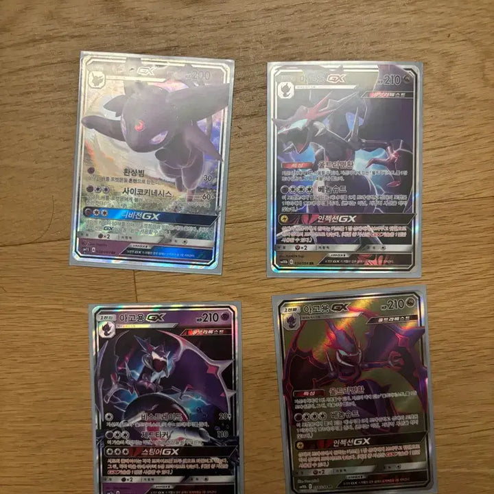 [BUNJANG] Pokemon Cards Eevee, Aggron 4 Card Bundle Set / 포켓몬카드 에브이,아고용 4장일괄