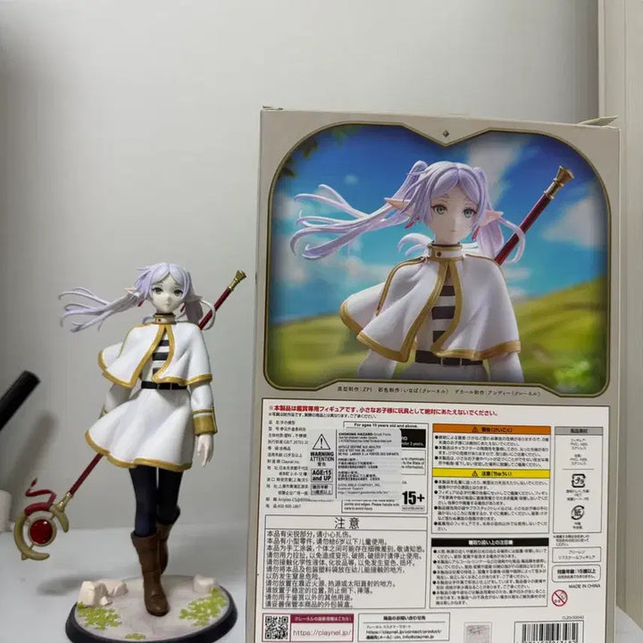 [BUNJANG] Frieren Figure / 프리렌 피규어