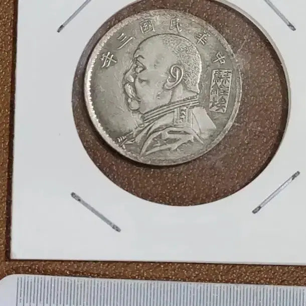 [BUNJANG] Mixed Foreign Coins: Chinese, Korean, Ancient, Silver, Gold, Modern / BB22.외국동전.중국동전.한국동전.고전주화.은화.금화.근대주화