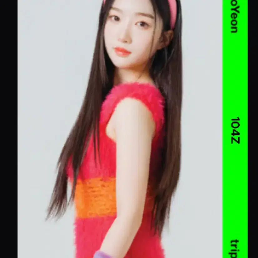 [BUNJANG] Kim Yooyeon Binary 02 First Object Photocard / 트리플에스 김유연 바이너리02 퍼스트 오브젝트 양도