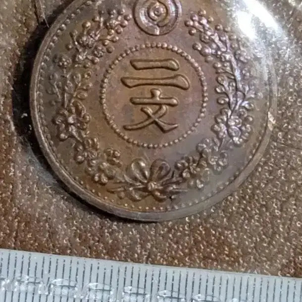 [BUNJANG] Collection of Old Coins: Chinese, Korean, Ancient, Silver, Gold, Modern / BB42.외국동전.중국동전.한국동전.고전주화.은화.금화.근대주화