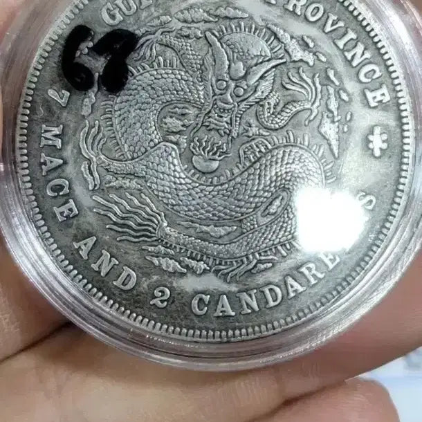 [BUNJANG] Foreign Coins: Chinese, Korean, Vintage, Silver, Gold, Modern / BB56.외국동전.중국동전.한국동전.고전주화.은화.금화.근대주화