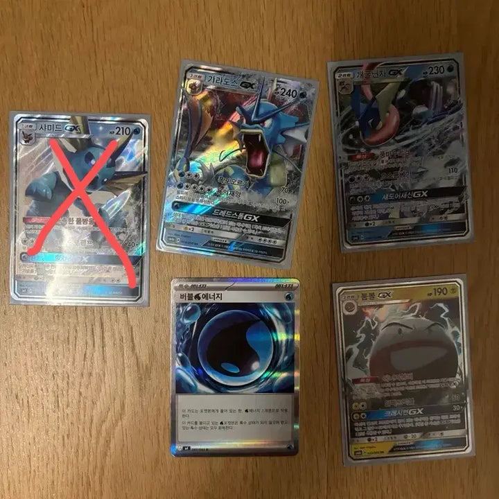 [BUNJANG] Pokemon Card Assortment featuring Gyarados GX, Vaporeon GX, Greninja GX, and More / 포켓몬카드 갸라도스GX 개굴닌자GX 외 다수 일괄