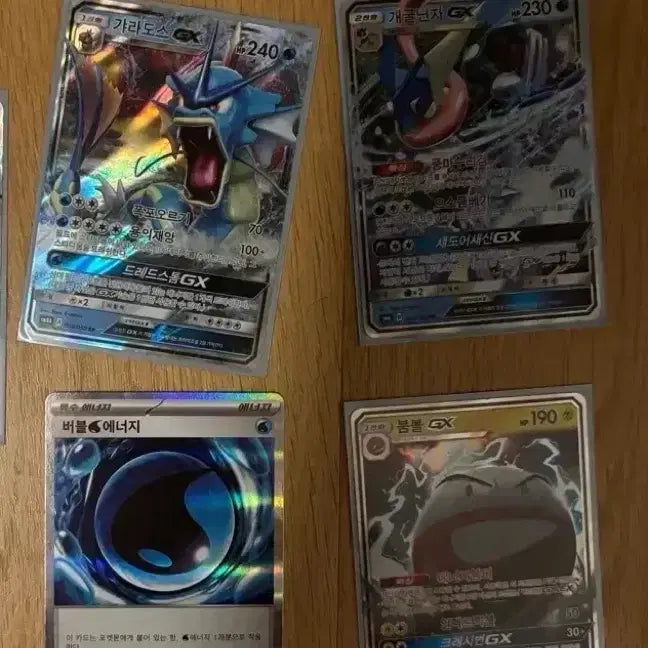 [BUNJANG] Pokemon Card Assortment featuring Gyarados GX, Vaporeon GX, Greninja GX, and More / 포켓몬카드 갸라도스GX 개굴닌자GX 외 다수 일괄