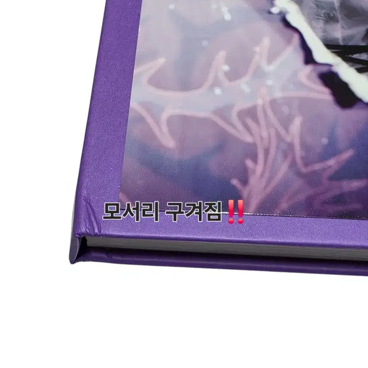 [BUNJANG] TXT Beomgyu Tension Version Unsealed Album / (범규) 투바투 미니8집 개봉앨범 (TENSION)